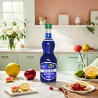 Sirop aromatisé Anran bleu-orange en gros, bouteille de 730 ml, concentré aromatique pour cocktails, boissons gazeuses glacées et coloration