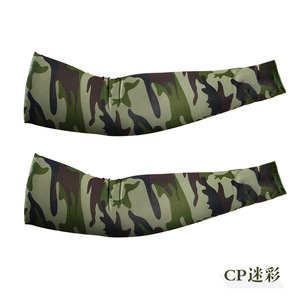 Ice Silk Arm Sleeves Camouflage Unisex Quick Dry Breathable Sun Protection Outdoor Cycling Fishing Cool Wear - Product Image 3