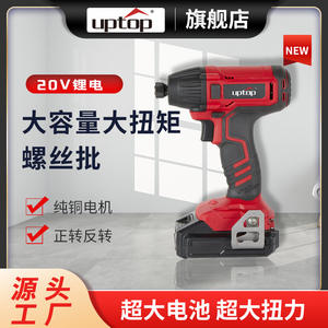 Uptop <b>Impact</b> <b>Screwdriver</b> 20V Battery Powered 115Nm Torque Cordless Electric Drill For Heavy Duty Use - Product Image 5