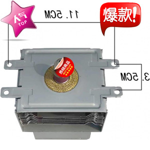Magnetron pour four à micro-ondes M24FB-610 3,5 cm 11,5 cm avec joint pour usage industriel - Product Image 1