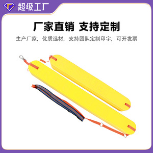 Flotador de Rescate Acuático Rectangular Inflable de PVC para Dos Personas con Función de Posicionamiento y Orientación - Product Image 5
