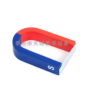 Large horseshoe magnet, 10cm; U-shaped magnet, U085; teaching aids, <b>physics</b> experiment equipment, teaching instruments. - Product Image 4