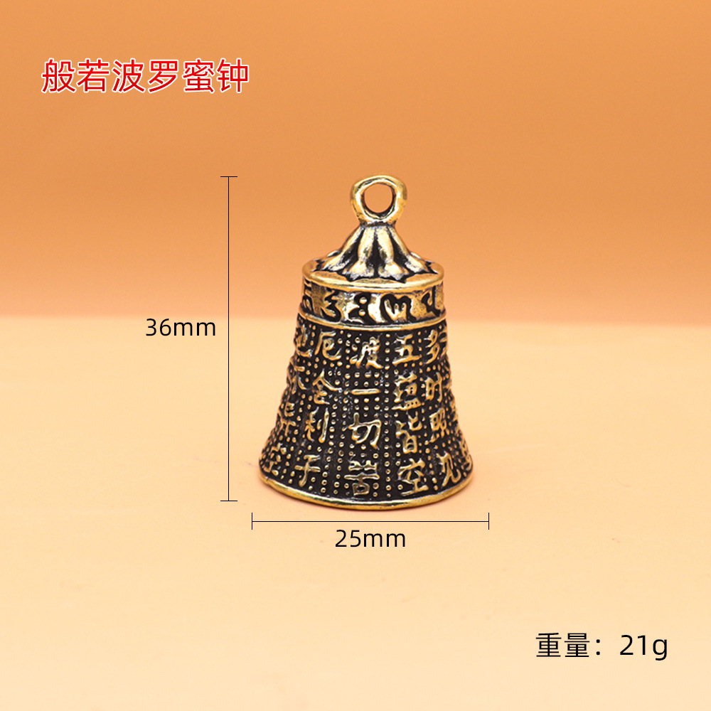 Prajna Paramita Bell SM0022