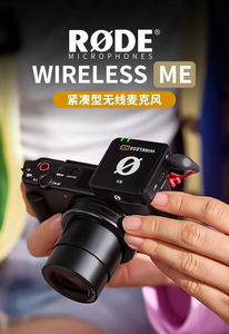 <span class=keywords><strong>RODE</strong></span> Wireless ME Micrófono compacto <span class=keywords><strong>de</strong></span> <span class=keywords><strong>solapa</strong></span> para cámaras Teléfonos Transmisión en vivo-Accesorio para instrumentos musicales - Product Image 6