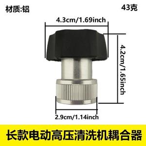Electric High-<b>Pressure</b> <b>Washer</b> Coupler Garden <b>Hose</b> Adapter Compatible SPX Series High-<b>Pressure</b> <b>Washers</b> Garden Water Connectors - Product Image 3
