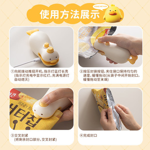 Mini Selladora de Bolsas Mind Creation, Diseño de Pato Amarillo, Compacta y Portátil, Clip Sellador de Snacks, Funciona con Batería, Uso Doméstico - Product Image 4