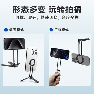 Mobile Phone Holder Magnetic Mount Aluminum Alloy <b>Desk</b> Stand For Apple iPhone <b>Rotation</b> Horizontal Vertical Shooting - Product Image 3