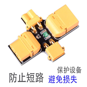 Porte-fusible XT30 XT60, entrée/sortie 30V 0,5a, pour modèle de bateau et d'avion RC - Product Image 5