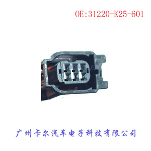 31221-K25-900 31220-K25-601เซ็นเซอร์รถจักรยานยนต์สำหรับเปลี่ยนชิ้นส่วนพลาสติก - Product Image 4
