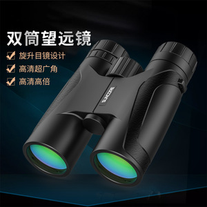 Seacat Binoculars 12x42 High Magnification Hd Optics Outdoor Use - Product Image 2