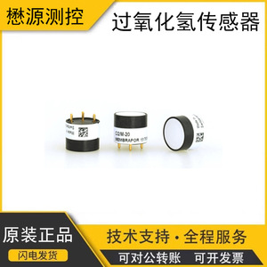 Membrapor Hydrogen Peroxide Gas Sensor H2O2MB-2000 Electrochemical 0-2000 Ppm <b>Miniature</b> Housing - Product Image 5