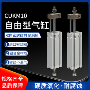 HITACHI ลูกสูบ25D Cukw10 X1391อลูมิเนียมโครงสร้างมาตรฐานสำหรับเครื่องเจาะกดเท้า SMC Hitachi - Product Image 2