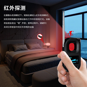 T03 Smart <b>Camera</b> Detector Black <b>Wireless</b> Signal Scanner Anti Spy Cam Eavesdropping Hotel Travel Use - Product Image 4