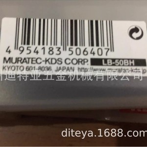Cuchillas de Repuesto KDS Powerblackblades de Acero al Carbono de 0.5mm, 50 Unidades, Hechas en Japón para Corte de Precisión - Product Image 4