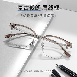 Lunettes de vue Danyang pour hommes, monture carrée pleine en titane pur, modèle 72001, légères, style vintage, monture sourcil - Product Image 1