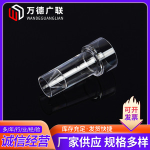 <b>Wande</b> Guanglian Sample Cup <b>Hitachi</b> Compatible 500 Pcs Per Bag For Biochemical Analyzers - Product Image 2