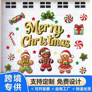 Aimant de porte de garage et de réfrigérateur en forme d'homme en pain d'épices de Noël transfrontalier, joyeux Noël, canne en sucre pour décorations de fête - Product Image 6