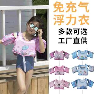 Chaleco de natación para niños con brazaletes, traje de flotación para niños, diseño de dibujos animados, material de poliéster, equipo de seguridad acuática - Product Image 5