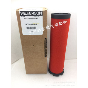 Élément filtrant Wilkinson Mtp-95-521 pour la filtration de l'eau par vanne de régulation de pression - Product Image 2
