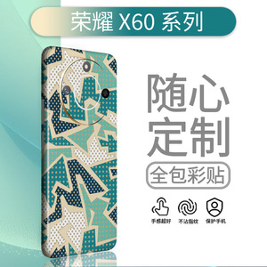 Film de protection arrière complet pour Huawei Honor X60, autocollant 3M PE, design personnalisé, décoration de téléphone portable - Product Image 3