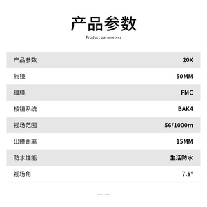 20x50 Binoculars High Definition Waterproof BAK4 Prism FMC Coating Outdoor Use - Product Image 5