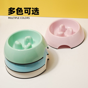 Tazón de alimentación lenta para perros y gatos con diseño elevado para reducir la velocidad de la ingestión y prevenir la asfixia - Product Image 3