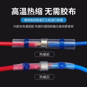 Anneau de soudure étanche Nuoyifan 1 cœur avec tube thermorétractable PC pour déconnexion rapide en ingénierie électrique - Product Image 4