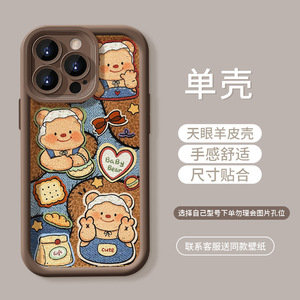 Tschick Biscuit pâte feuilletée ours en cuir adapté pour iPhone 16 15 14 13 12 11 X XS XR XS Pro Max Plus support lanière coque de téléphone - Product Image 6