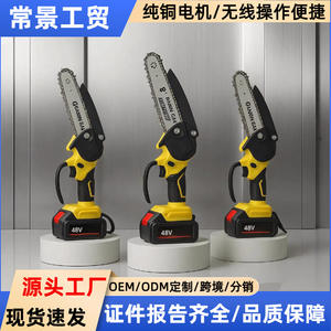 Scie à chaîne portative sans fil à batterie lithium pour le travail du bois, dédiée au jardinage, sans balais - Product Image 2