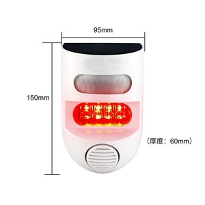 Angus Solar Powered <b>Alarm</b> Light With Infrared <b>Motion</b> <b>Sensor</b> For Orchard Pest Repellent Detector 628 - Product Image 3