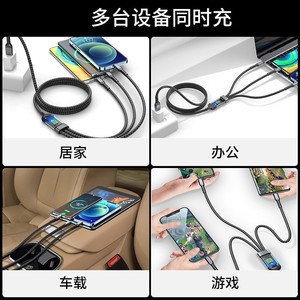 Cable de datos de carga rápida 3 en 1 de 100W con luz para Huawei y Apple, para uso en coche - Product Image 4