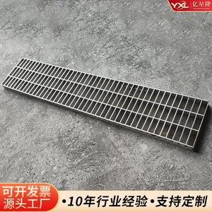 Yixinglong Stainless Steel Grating 300x500x30x3mm 304 Grade Platform Drainage Cover For Plazas Parks Municipal Roads - Product Image 5