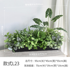 Boîte de plantes artificielles Greenway L23, 95 cm de long, décoration de jardin extérieur, style naturel, fleurs en plastique et en soie - Product Image 1