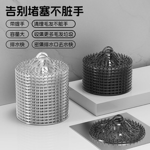 Floor Drain With 140 Reverse Hooks Hair Catcher Easy Clean For Bathroom Shower Kitchen Sink Anti <b>Clog</b> Design - Product Image 3