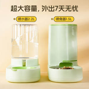 Distributeur automatique de nourriture pour chat avec distributeur d'eau, bol ovale antidérapant de 6 cm de hauteur pour chats, grande capacité, station d'alimentation et d'eau pour animaux de compagnie - Product Image 4