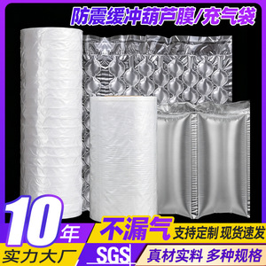 Rollos de Plástico de Burbujas Dongliang 2000g Transparentes, Burbujas Grandes, 2 Hilos, 50g/m, Material de Protección para Embalaje de Instrumentos Electrónicos - Product Image 5