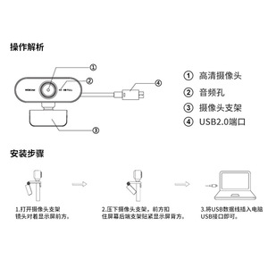 High-Definition <strong>Computer</strong> USB Webcam CMOS Imaging Sensor Microphone Driver-Free Online Class Live Conference Fill Light <strong>Camera</strong> - Product Image 2