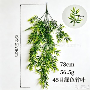 Jiehui Artificial Bamboo <b>Leaves</b> 80cm Green Vine <b>Wall</b> Hanging Decoration Plant <b>Decor</b> - Product Image 4
