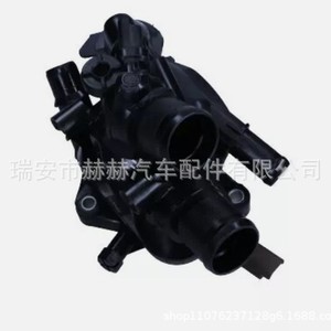 เทอร์โมสตัทเปอโยต์ ซีตรอง 9808647280 อะไหล่ระบบระบายความร้อนเครื่องยนต์ - Product Image 1