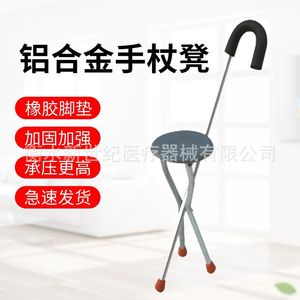 Canne à quatre griffes en alliage d'aluminium, antidérapante, réglable en hauteur, pour personnes âgées, aide à la marche - Product Image 5