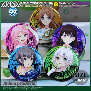 <span class=keywords><strong>MYGO</strong></span> Nuevo Pin Broche de Anime de Doble Flash Pintado en Lata, Colores Surtidos, Mercancía Bidimensional, Colección para Bolsos Ita, Regalo - Product Image 6