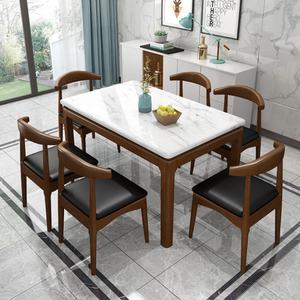 Ensemble de table à manger rectangulaire en bois moderne et simple, style chinois, avec plateau en marbre pour usage extérieur et domestique - Product Image 1