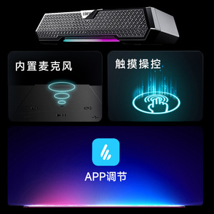 Enceinte Bluetooth de bureau Edifier ZX3 avec caisson de basses, lumière LED colorée, batterie rechargeable - Product Image 3