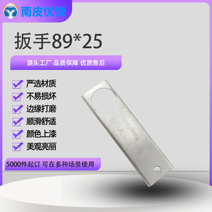 ประแจ Nanpi Youyou 89*25 เมตริก เครื่องมือถอดแกนวาล์ว ขอบเรียบ - Product Image 1