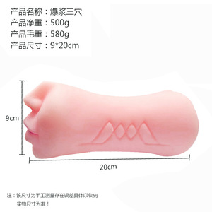 Poupée sexuelle réaliste pour adulte, modèle Bursting-Core, à trois aiguilles et trois canaux, célèbre, étanche IPX7, sans effets secondaires, double tête, noire - Product Image 2