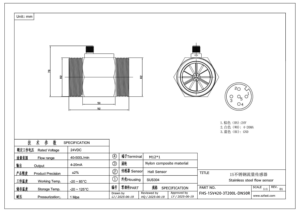 Sensor de Flujo Hall FHS-1SV420-3T200-DN50R SUS304 R2 con Doble Rosca, 40-500L/min, 4-20mA, Transmisor de 24VDC - Product Image 2