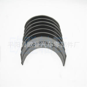 Suministro al por Mayor de Carcasas de Rodamientos T418680 +0.25 para Piezas de Maquinaria Agrícola - Product Image 3