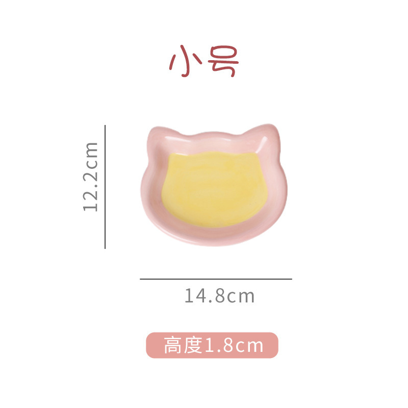 หน้าแมวเล็ก (ฐานสีเหลืองขอบสีชมพู)