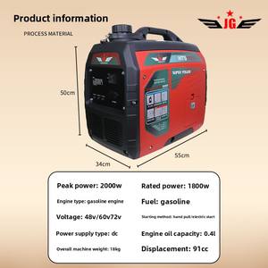 2KW 48V60V72v 가솔린 발전기 DC 휴대용 사일런트 가솔린 전기 디지털 발전기 휘발유 2000W 배터리 충전기 Q2500i - Product Image 6