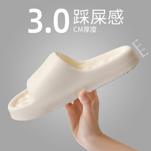 Pantoufles à semelle épaisse pour femmes, blanches, antidérapantes, pour la maison, la salle de bain, la douche, design simple et décontracté - Product Image 3